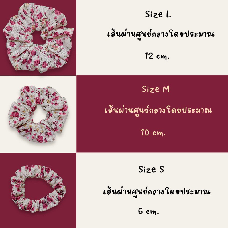 ✿NEW✿Sweet floral✿ ยางรัดผมโดนัท ลายดอกไม้ - รูปที่ 6