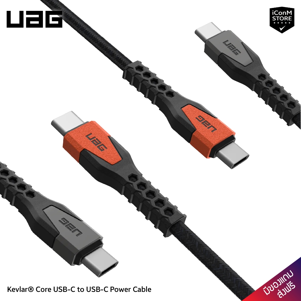 [พร้อมส่ง] UAG - Kevlar® Core USB-C to USB-C Power Cable สายชาร์จมือถือ [ผ่อน0% ส่งฟรี มีของแถม]