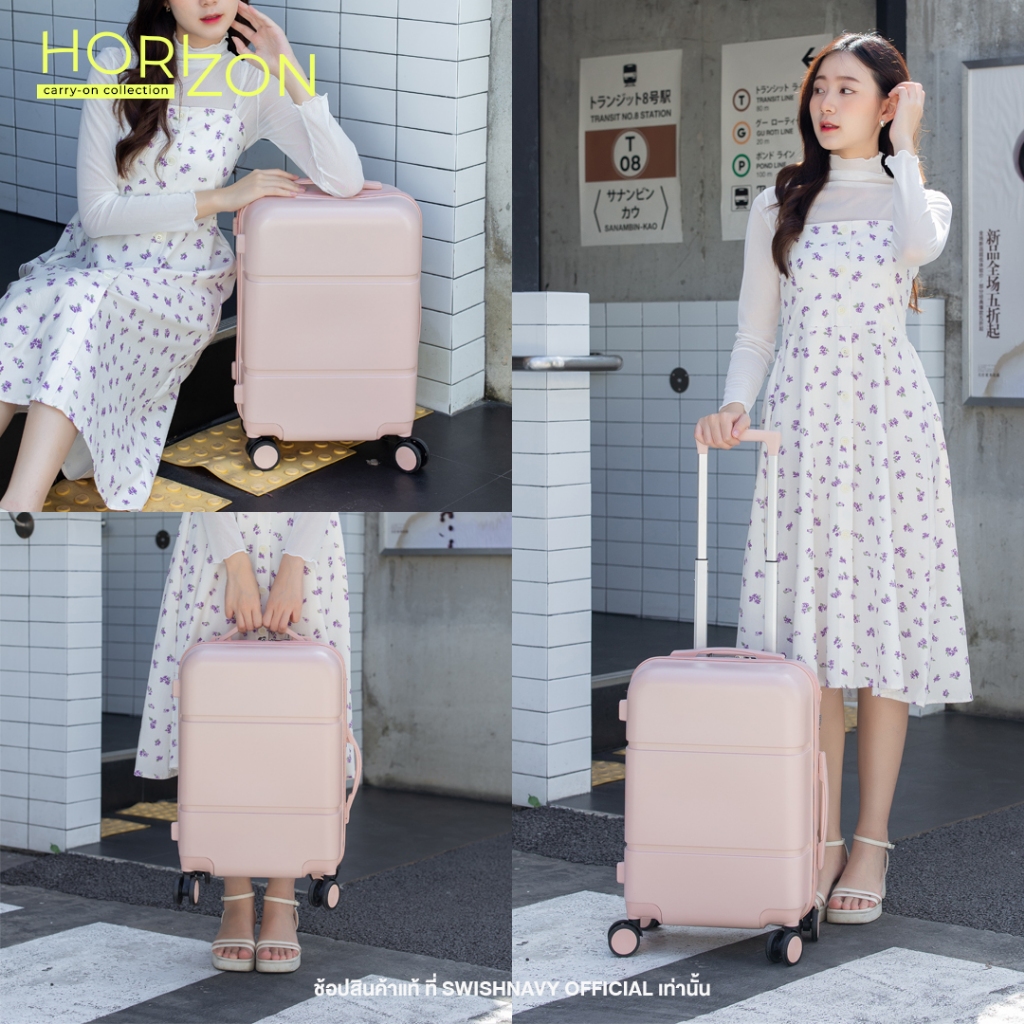 SWISHNAVY กระเป๋าเดินทาง 20 นิ้ว Horizon 8866 วัสดุ PC หิ้วขึ้นเครื่อง 8855 กระเป๋าเดินทางล้อลาก