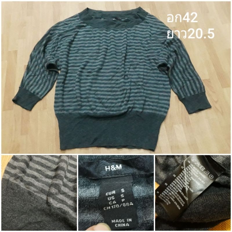 H&M sweater เสื้อกันหนาวลายทาง