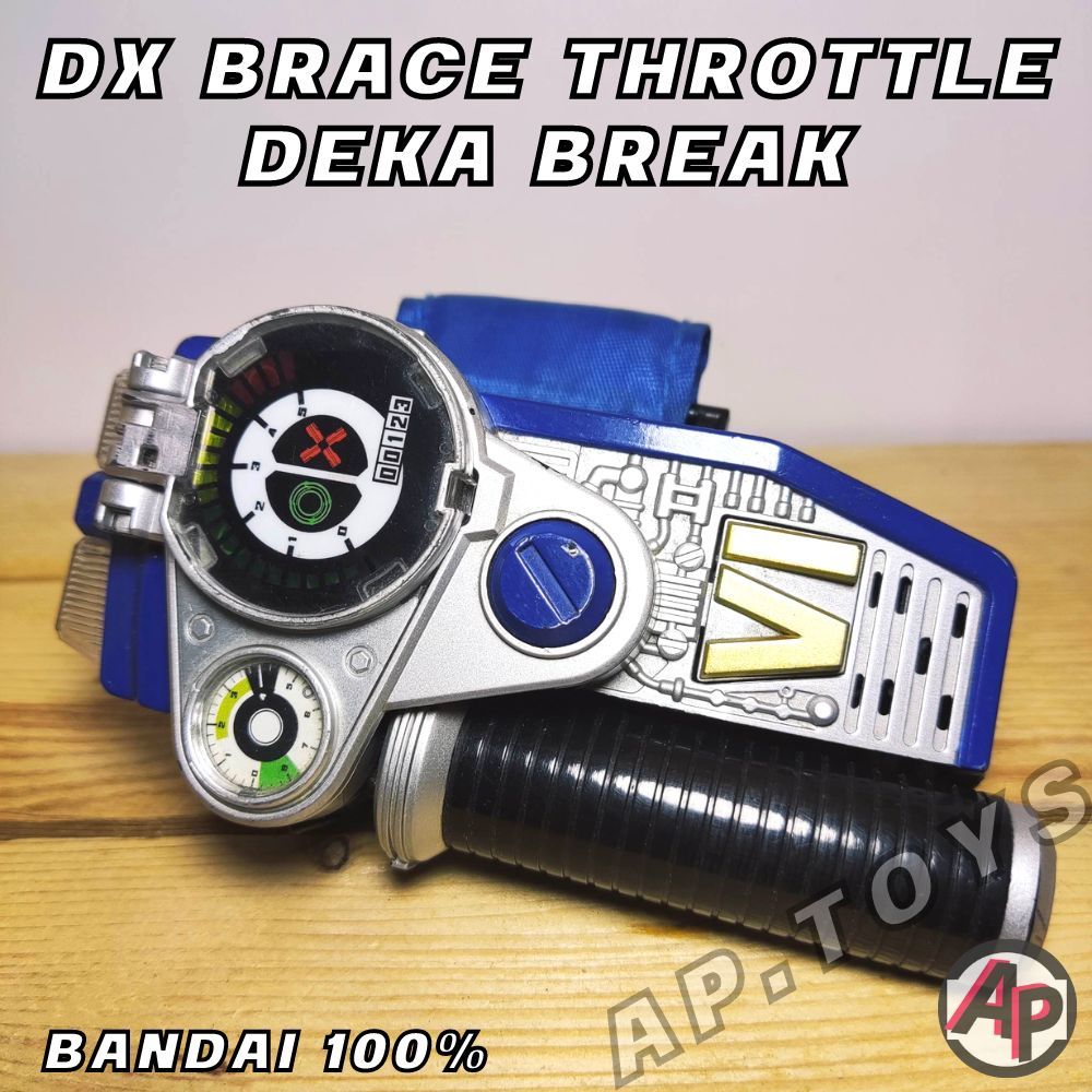 DX Brace Throttle Deka Break ที่แปลงร่างเดกะเบรด [เดกะเบรด ที่แปลงร่าง อุปกรณ์แปลงร่าง เซนไต เดกะเรนเจอร์ Dekaranger]