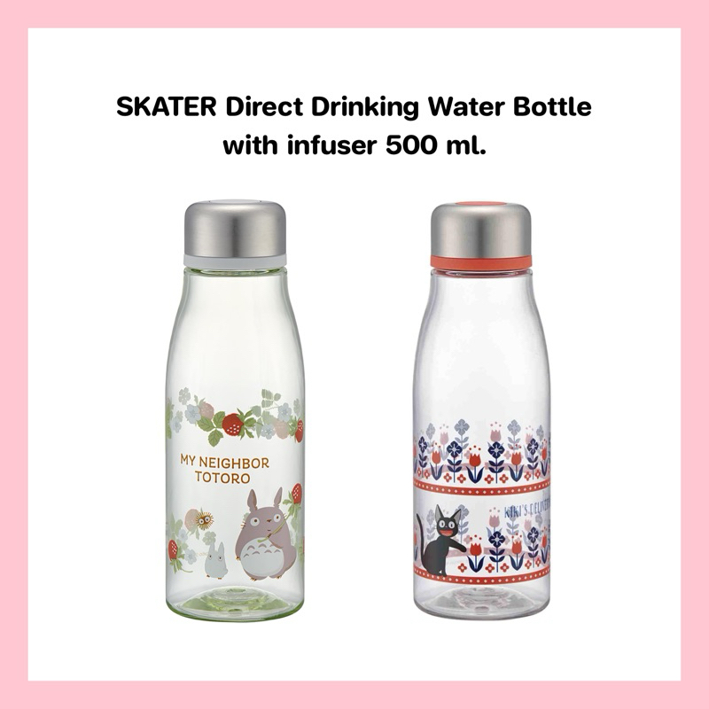 SKATER Direct Drinking Water Bottle with infuser 500 ml. [Blow Bottle]