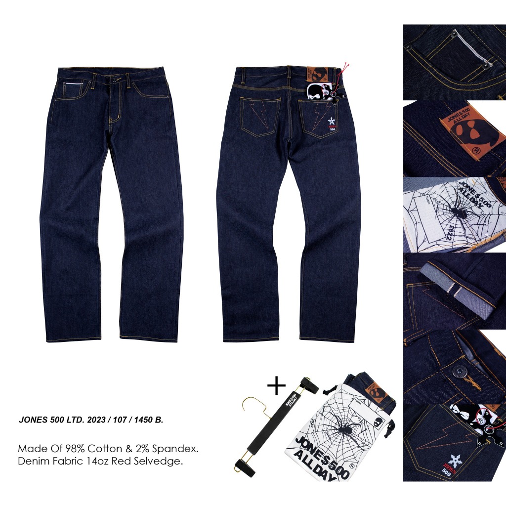 กางเกงยีนส์ JONE500 ผ้ายีนส์ญี่ปุ่น ริมแดง หนา 14Oz. แถมฟรีไม้แขวนพร้อมถุงผ้า