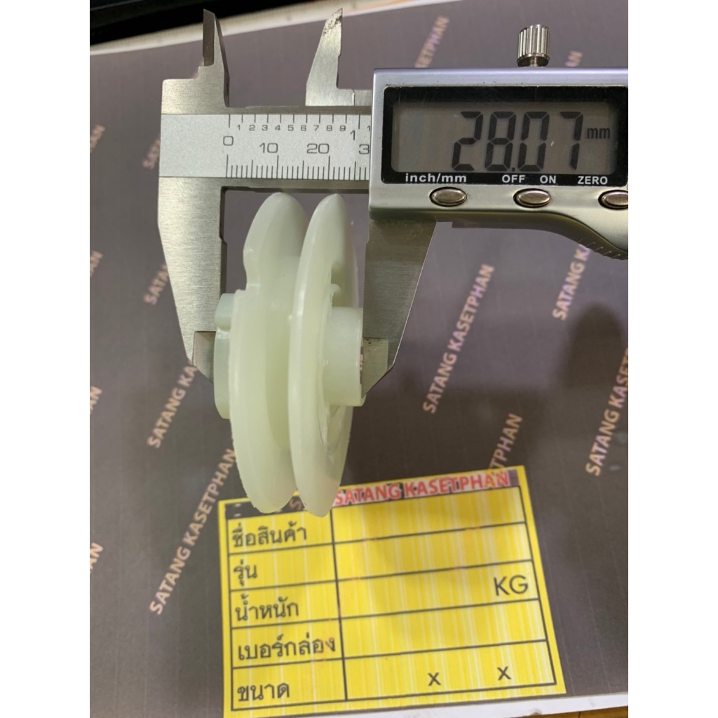 00 รอกพันเชือก1700 มู่เล่พันเชือก 1700 มู่เล่ชุดสตาร์ทเลื่อยยนต์ 1700 (เป็นมู่เล่ดึงสตาร์ทแบบหนัก) (รูหลัก 13 มม เบ้ารับ - รูปที่ 6