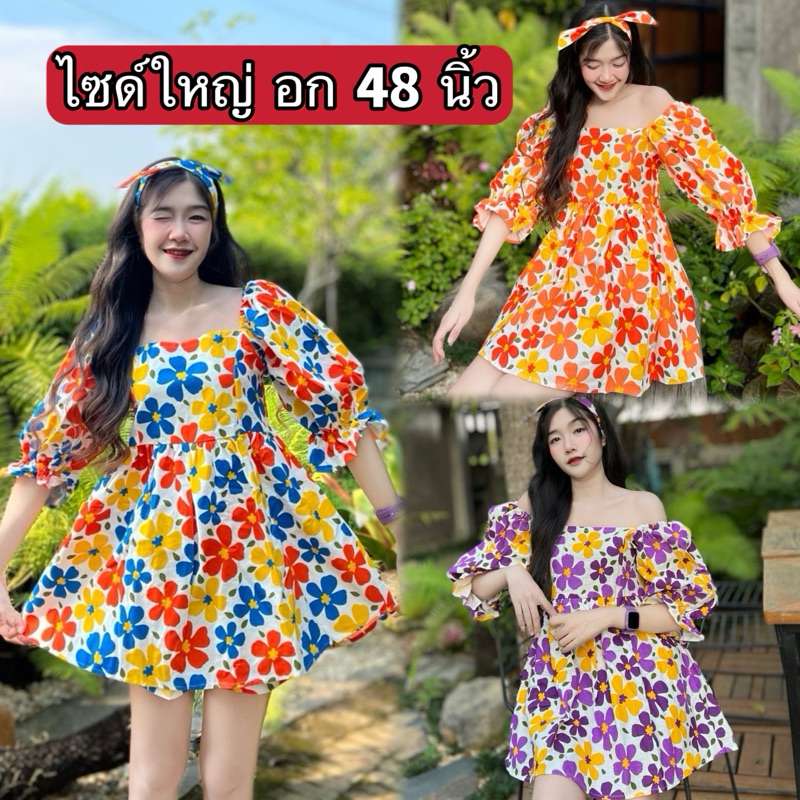 อก48 นิ้ว 🌺(แถมโบว์) เซตเสื้อ+กางเกงขาสั้นพลัสไซส์ ชุดงานวัดสาวอวบ