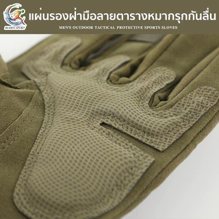Tactical Gloves ถุงมือฝึกยุทธวิธีเปิดครึ่งนิ้ว มีเกราะป้องกันหลังมือ เหนียวแน่น ยึดเกาะได้ดี สวมใส่สบาย ไม่อับชื้น 01T3