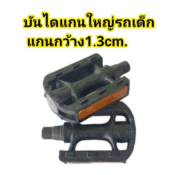 บันไดจักรยาน ใส่จักรยานทั่วไปแบบแกนใหญ่และแบบแกนเล็กคุณภาพดีราคาถูก - รูปที่ 4