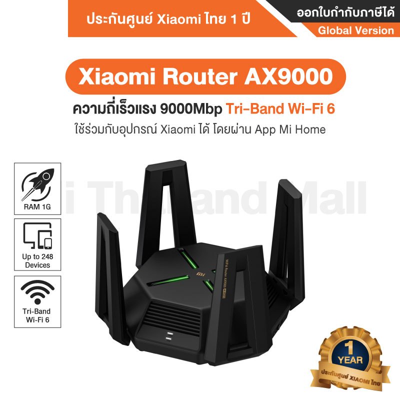 Xiaomi Router AX9000 อุปกรณ์ขยายระยะสัญญาณ Wi-Fi - Global Version ประกันศูนย์ไทย 1 ปี