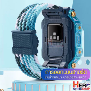 [ส่งจากไทย]สายนาฬิกาimoo Z1 Z2 Z3 Z5 Z6 Z7 ระบบแม่เหล็ก ยืดหยุ่นได้ดีแน่น ใส่ง่าย สีสด ถักละเอียด ไอมู่ ไอโม่ สายถัก