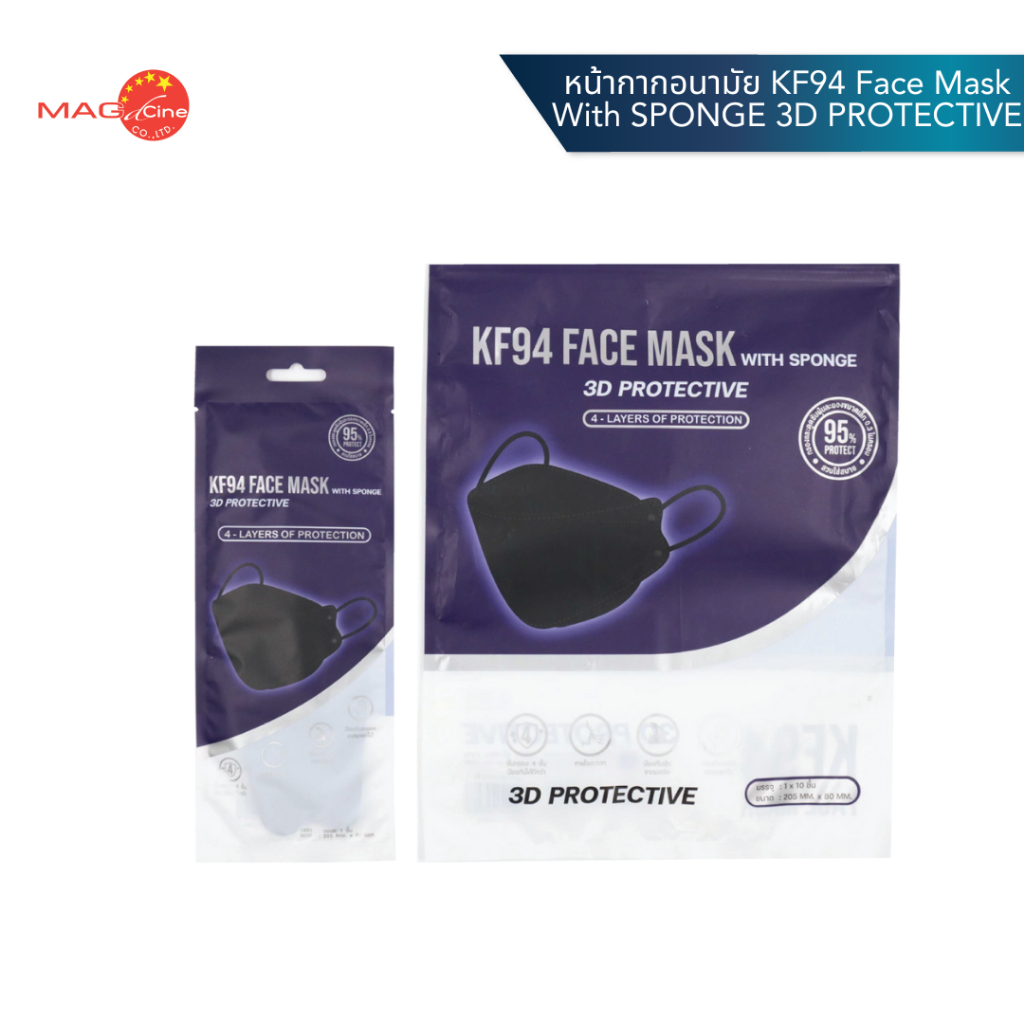 หน้ากากอนามัย KF94 Face Mask With SPONGE 3D PROTECTIVE  หน้ากากอนามัยผู้ใหญ่ 3D 4ชั้นกรอง บรรจุซองละ 10 ชิ้น EXP:08/2026