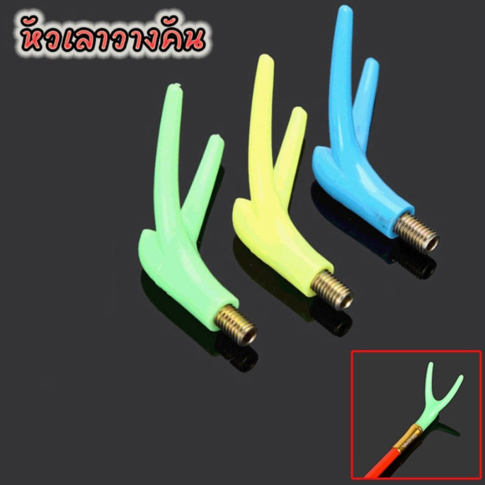 หัวเลา วางคันชิงหลิว เกลียว 8mm. สำหรับสวมใส่กับเลาวางคันชิงหลิว