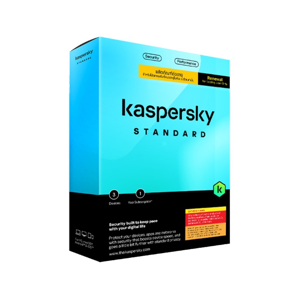 KASPERSKY Plus 1Year (3Devices) Renewal KPL03D1YR