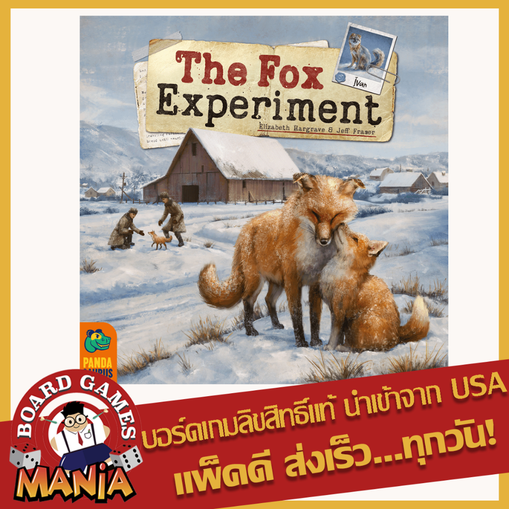 The Fox Experiment Retail Version