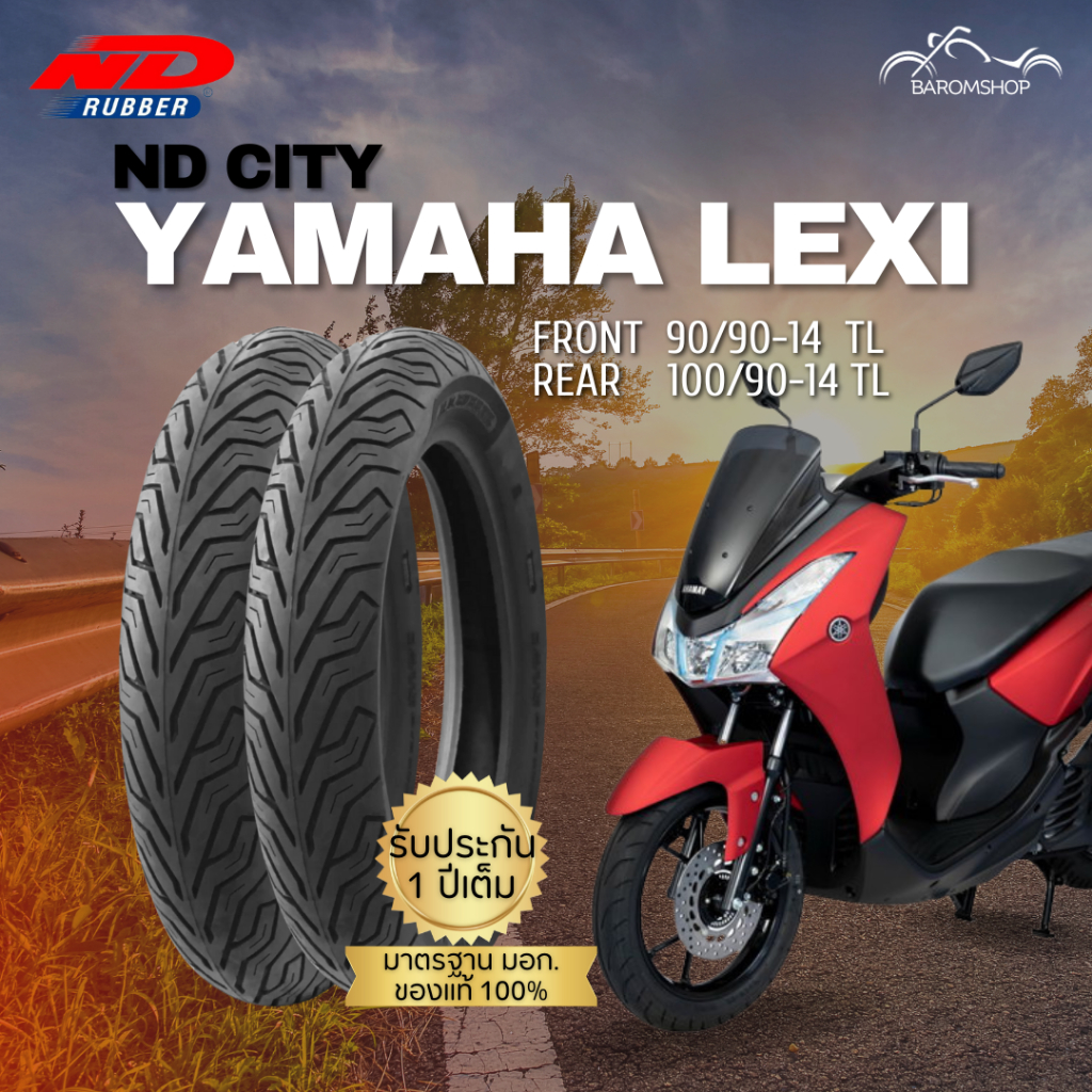 ยางนอก ND City สำหรับรถรุ่น Yamaha Lexi หน้า 90/90-14 TL หลัง 100/90-14 TL ไม่ต้องใช้ยางใน