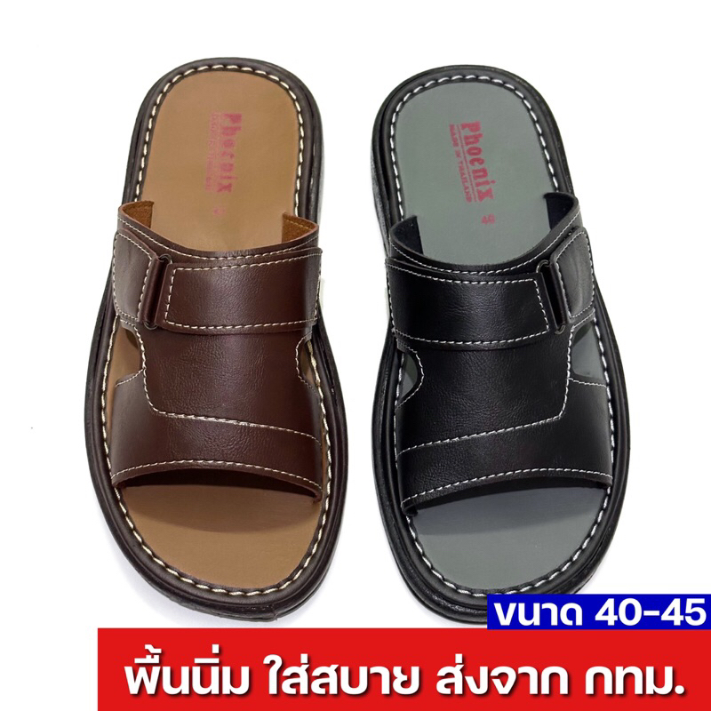 รองเท้าแตะผู้ชาย หนังนิ่ม พื้นนิ่ม