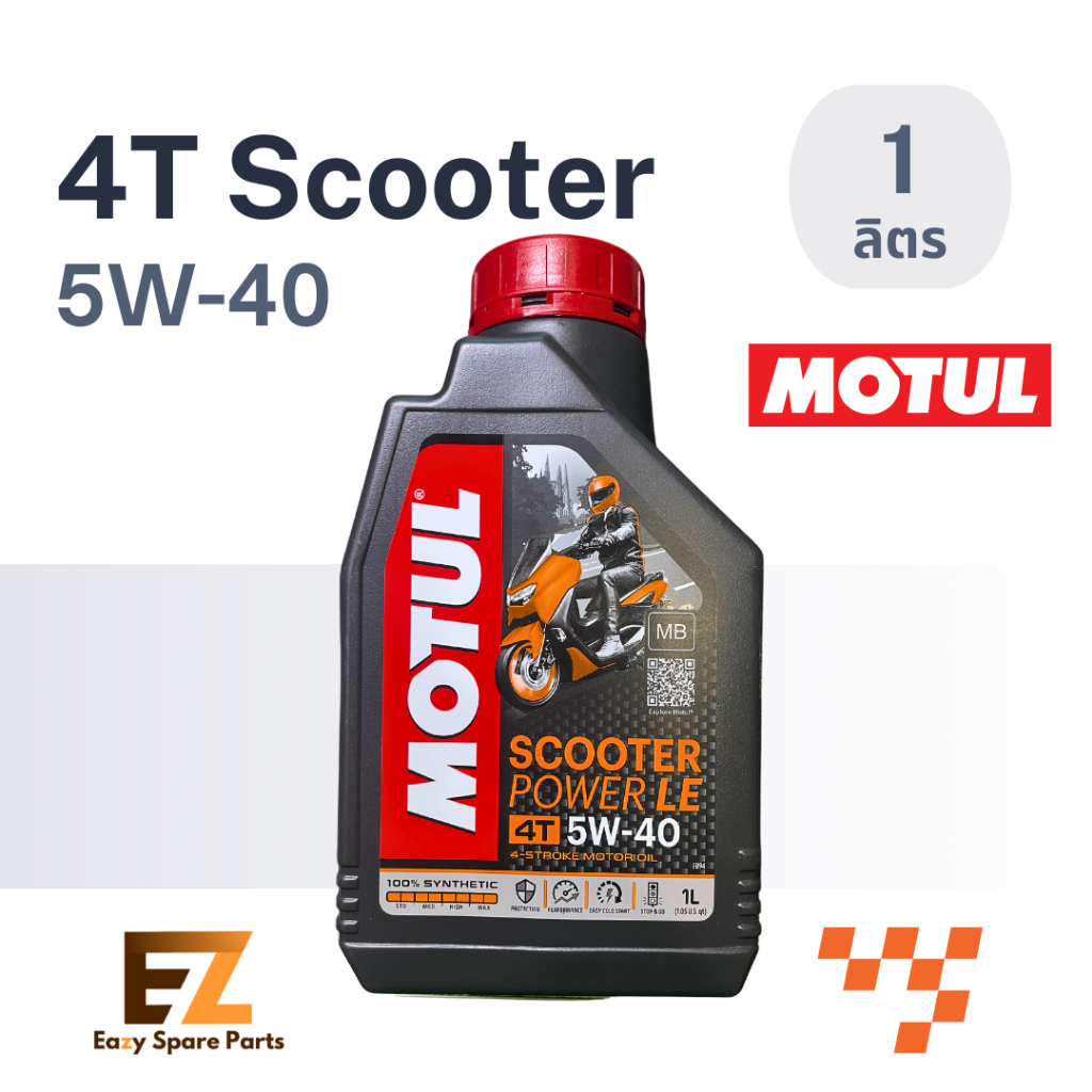 Motul โมตุล น้ำมันเครื่องมอเตอร์ไซค์ Scooter 5W-40 MB 1L