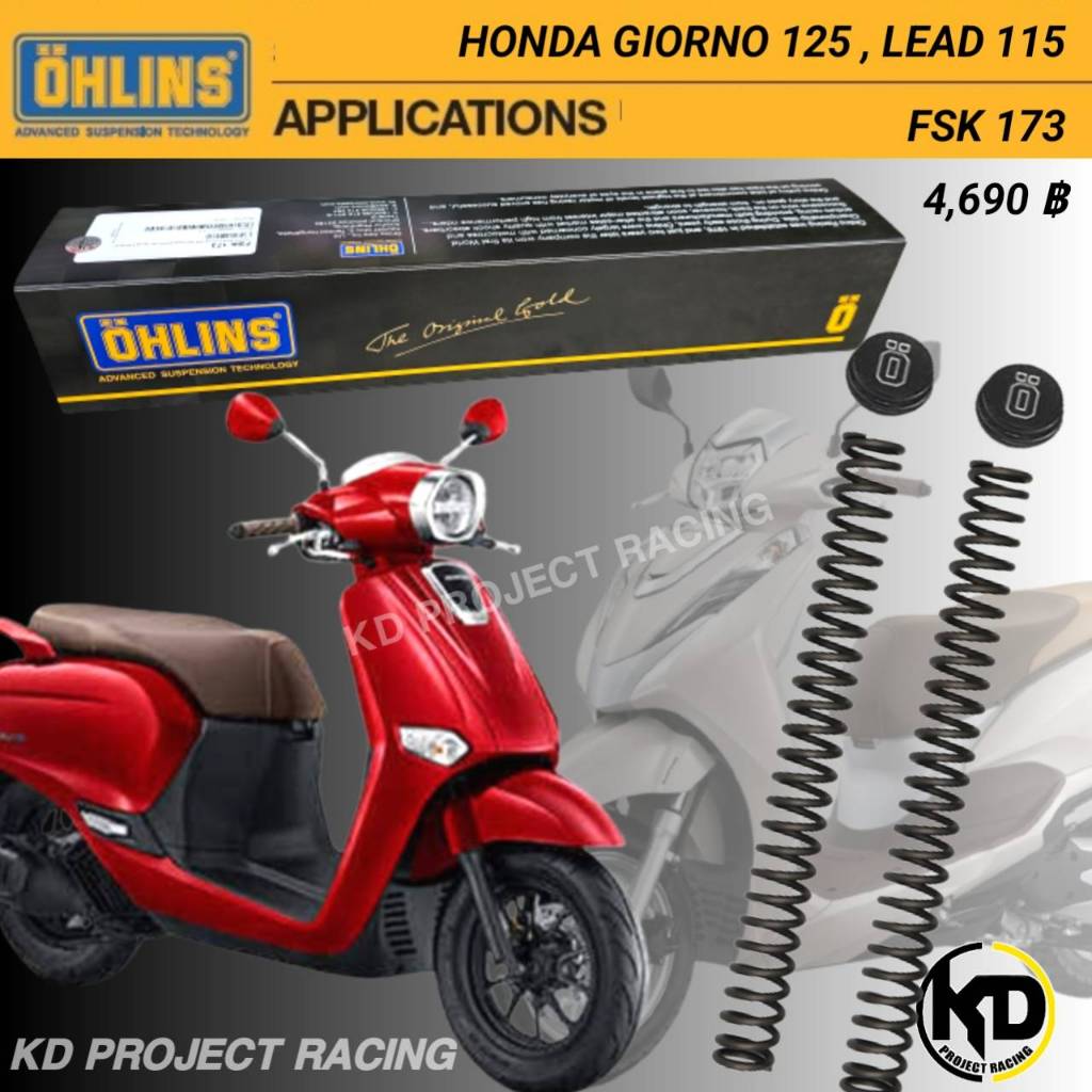 สปิงโช๊คหน้า Ohlins FSK173 Honda Giorno125,Lead125 / 22-2024