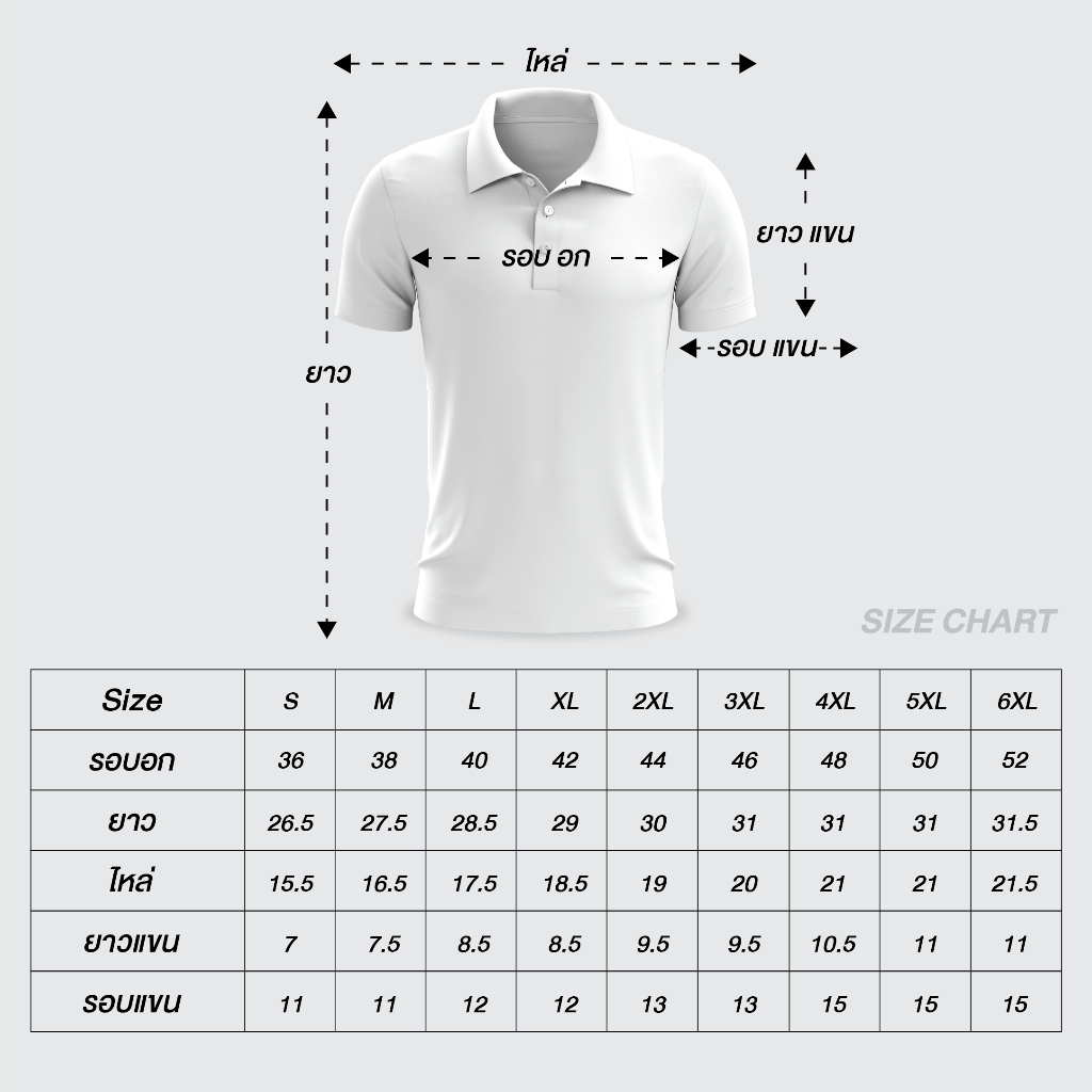 AWAKE เสื้อคอปกโปโลสีพื้น4-6 XL POLO ACTIVE