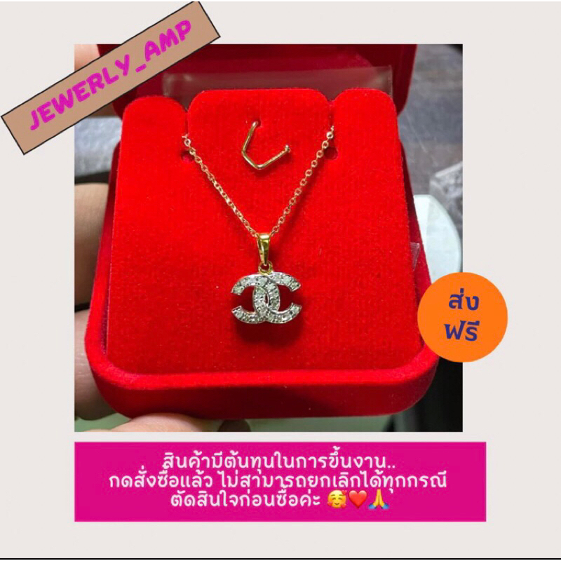 🌀ผ่อน0%🌀 สร้อยคอพร้อมจี้ CC ทองแท้ 9k