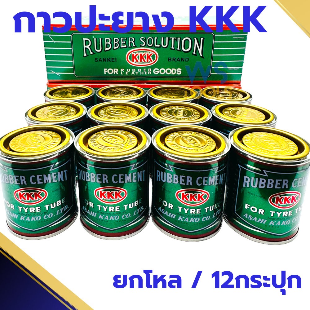 กาวปะยาง 3เค 3K [ยกกล่อง12กระป๋อง] KKK กาวยาง ทายาง ปะยางซ่อมรถมอเตอร์ไซค์ จักรยาน รถยนต์