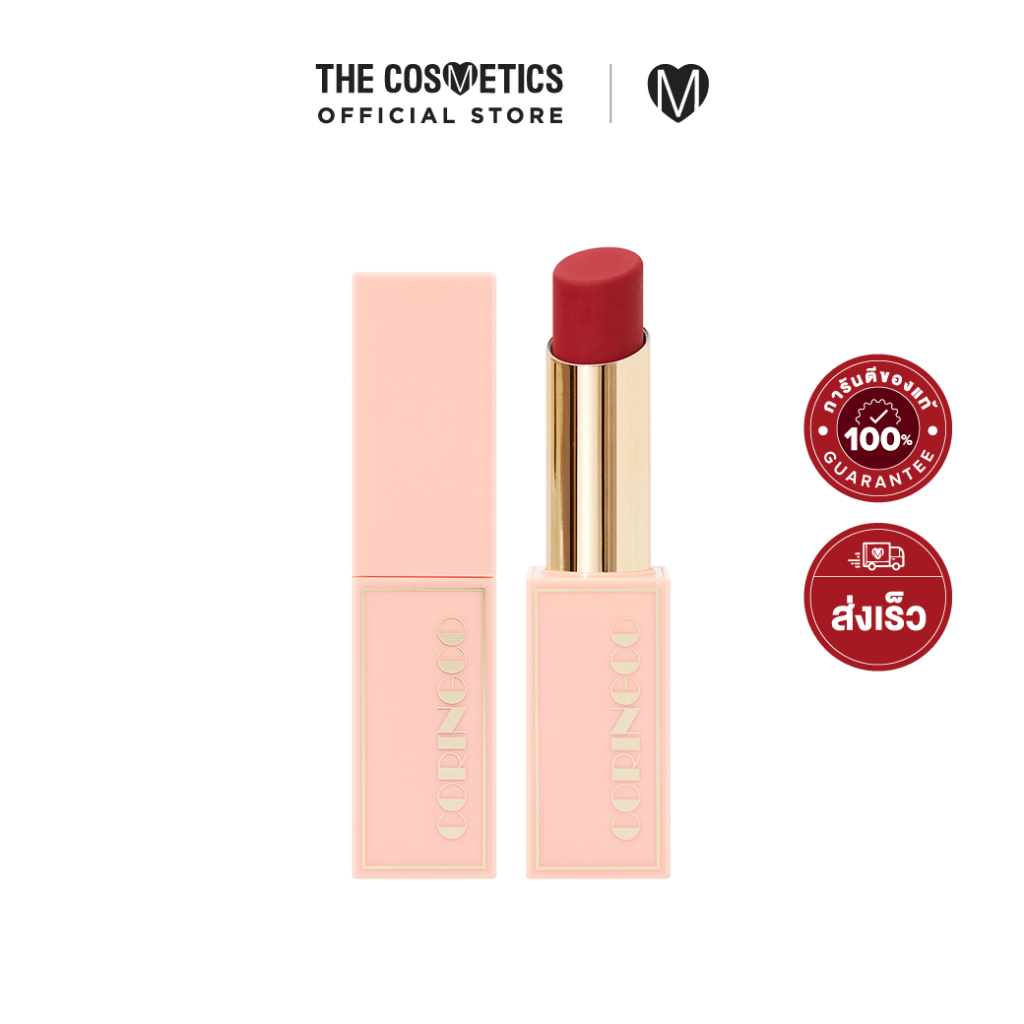 Coringco Berry Chu Bonny Lipstick 3.4g - B02 Plum And Mulberry **ไม่รวมส่ง ลิปแมทท์เนื้อ Airy Matte