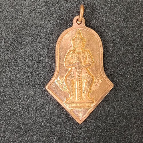 เหรียญท้าวเวสสุวรรณ วัดจุฬามณี ปี 45 เนื้อกะไหล่นาก ผ่านพิธีพุทธาภิเษกแล้ว