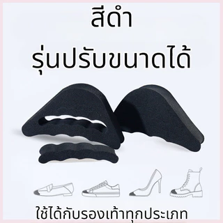 ฟองน้ำเสริมปลายเท้า แก้รองเท้าหลวม,กัด (1ห่อแพ็ค2ชิ้น) ใช้ได้กับรองเท้ามีหัวทุกชนิด