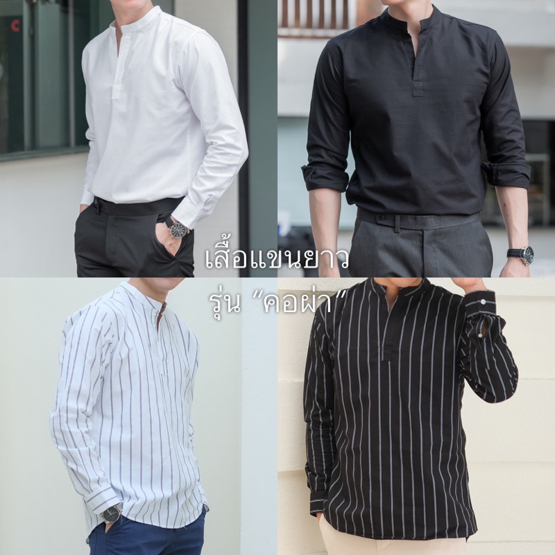 PULLOVER OXFORD SHIRTS เสื้อเชิ้ตแขนยาวรุ่นคอผ่า -THE BEP.STUDIO