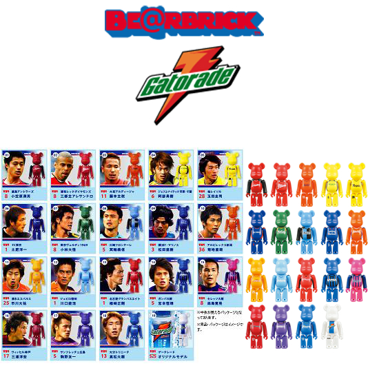 Medicom Toy - Gatorade J.league Bearbrick Collection 19