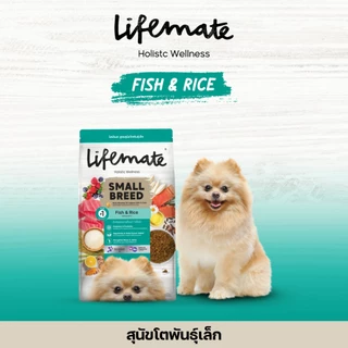 Lifemate Small Breed อาหารเม็ดสุนัขโตพันธุ์เล็ก ขนาด 1 กิโลกรัม (D22)