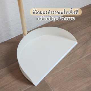 Sweepy ชุดไม้กวาดดอกหญ้าพร้อมที่โกย ภายใน ทำจากดอกหญ้าธรรมชาติและเหล็กเนื้อดี