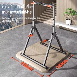 แนวนอนบาร์ในร่ม Home Pull-up Rack ผู้ใหญ่ยืนแขวนบาร์พับบาร์เดี่ยว Parallel Bar อุปกรณ์ฟิตเนสที่บ้าน