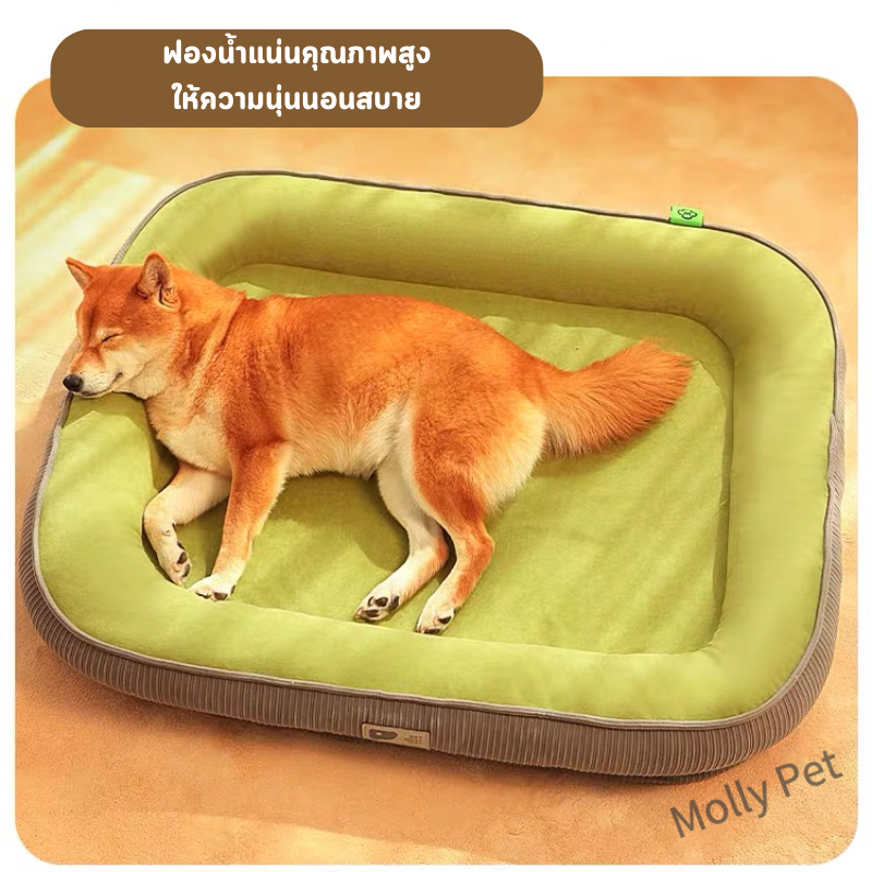 MollyPet ที่นอนสัตว์เลี้ยง ที่นอนสุนัข นุ่ม สบาย ที่นอนแมว เตียงสุนัข เตียงแมว หมา เบาะสัตว์เลี้ยง Pet Bed