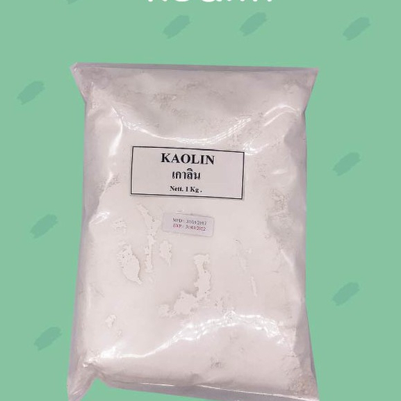 ดินเกาลิน [เคลือบพื้นผิว] เกาลิน Kaolin 1KG.