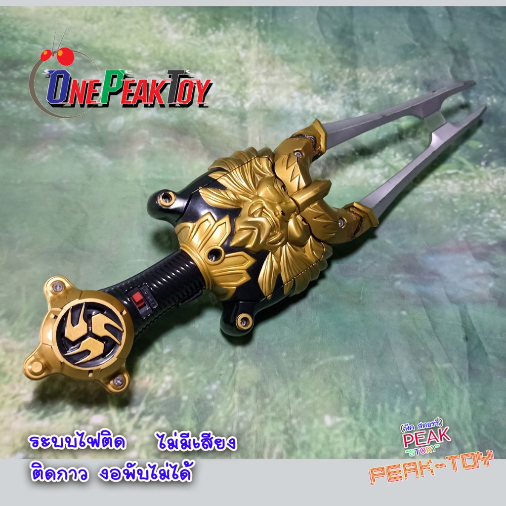 Dx  ส้อมเสียง อุปกรณ์แปลงร่างไรเดอร์ฮิบิกิ / RIDER Hibiki (ของแท้)อะไหล่