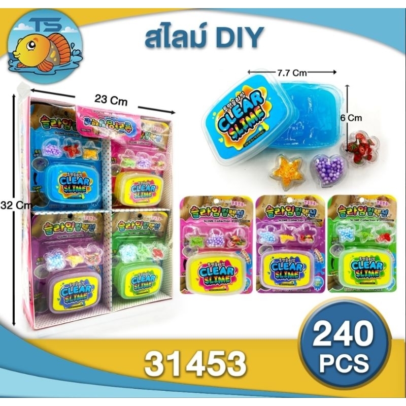 สไลม์ DIY สไลม์หยอดสี ของเล่นราคาถูก
