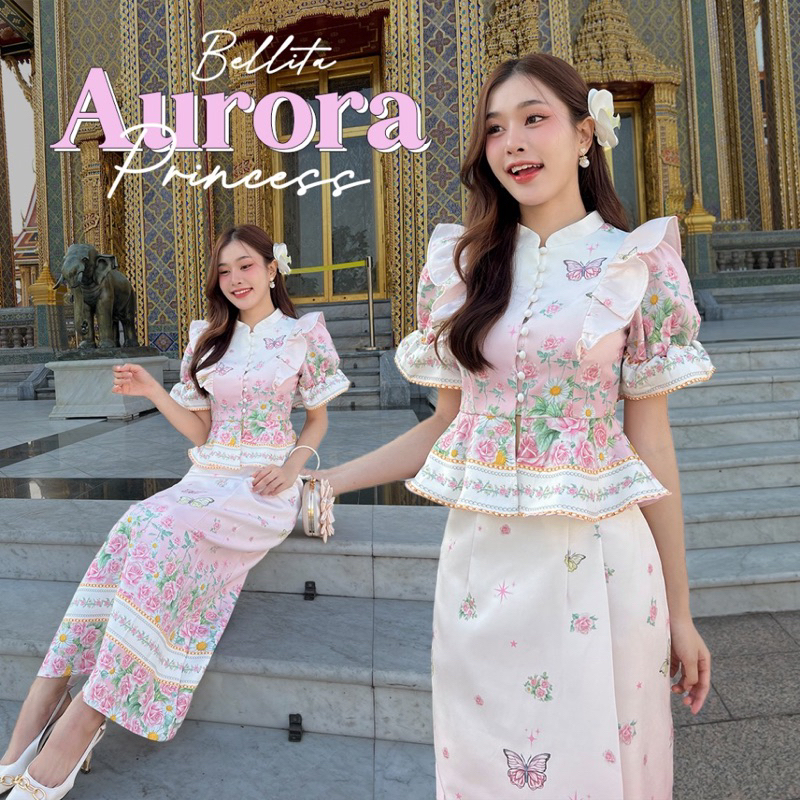 Bellita brand 💎 ชุดไทย ประยุกต์ Aurora Princess dress(L)