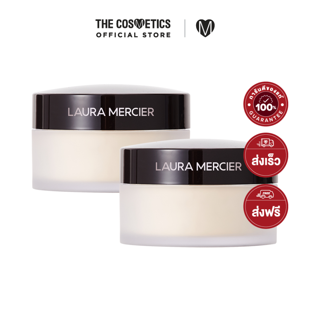 ซื้อคู่สุดคุ้ม | Laura Mercier Loose Setting Powder Translucent 29g x 2