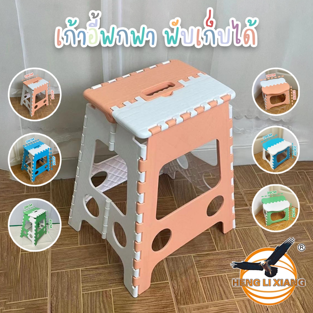 เก้าอี้พับได้ ทำจากพลาสติกเกรด A+ แข็งแรง ทนทาน เก้าอี้พลาสติก พกพาได้ ใช้ปิกนิก แคมป์ปิ้ง NT-1020