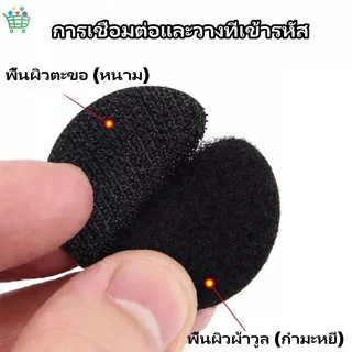 สีขาว/ดำ ตีนตุ๊กแก เทปกาวในตัว เทปกาวที่แข็งแกร่ง สติกเกอร์เวลโครจุด 1.5cm×หนึ่งคู่/66 ชิ้น