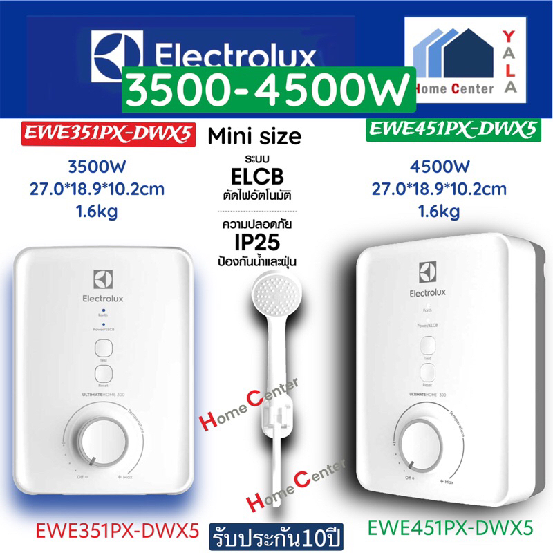 ELECTROLUXE    เครื่องทำน้ำอุ่น 3500 W EWE351PX-DWX5 / 4500 W รุ่น EWE451PX-DWX5