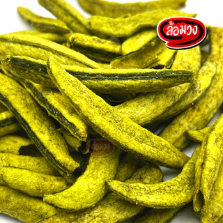 ถั่วลันเตาอบกรอบ (Crispy pea) by ล้อมวง ถั่วลันเตากรอบ ผักอบกรอบ ขนม