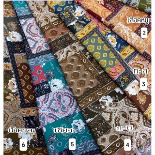 🧵ผ้าไหมอิตาลีหน้ากว้าง60นิ้ว🧵ลายปะออเจ้าจ้าหลาละ70บาท/1หลา=9…