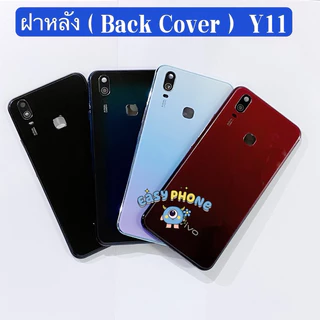 ฝาหลัง （ Back Cover ）vivo Y11 （ แถมปุ่มสวิตช์นอก+ เลนส์กล้อง ）