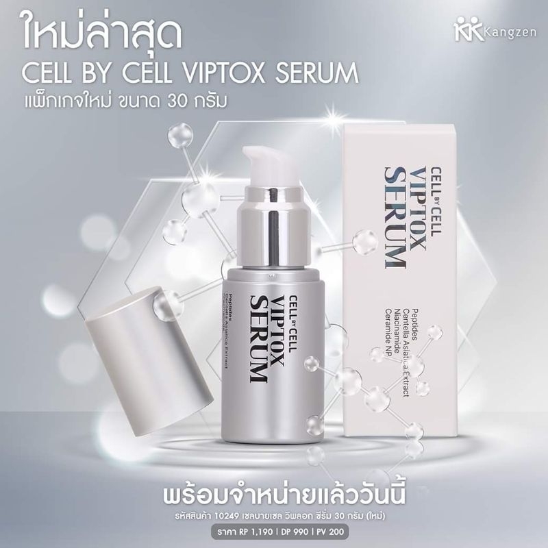 CELL BY CELL VIP TOX SERUM