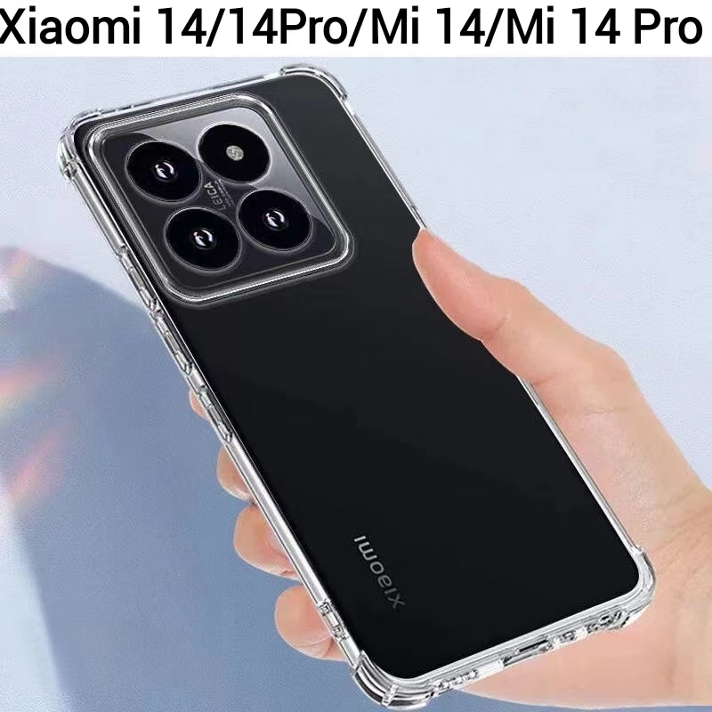 Mi 14/Mi 14 Proตรงรุ่น(พร้อมส่งในไทย)เคสTPUใสกันกระแทกแบบคลุมกล้องXiaomi 14/Xiaomi 14Pro/Mi 14/Mi 14