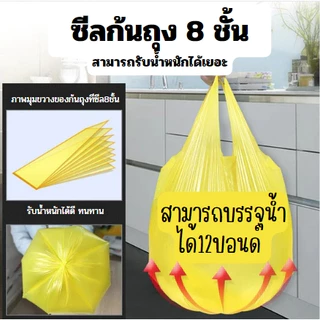 ถุงขยะหูหิ้วสีดำ200ใบ ใช้ได้นานเกือบปี ความจุ10ลิตร ใช้งานง่าย มีรอยประ หนา เหนียว ทนทาน จุไ้ด้เยอะ ยืดหยุนสูง