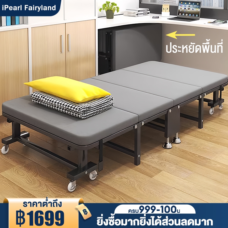 iF เตียงพับ 195*70*30cm เตียงนอน สบายในการนอนพักกลางวัน เเตียงที่ทันสมัย ไม่ต้องประกอบ เก็บง่าย