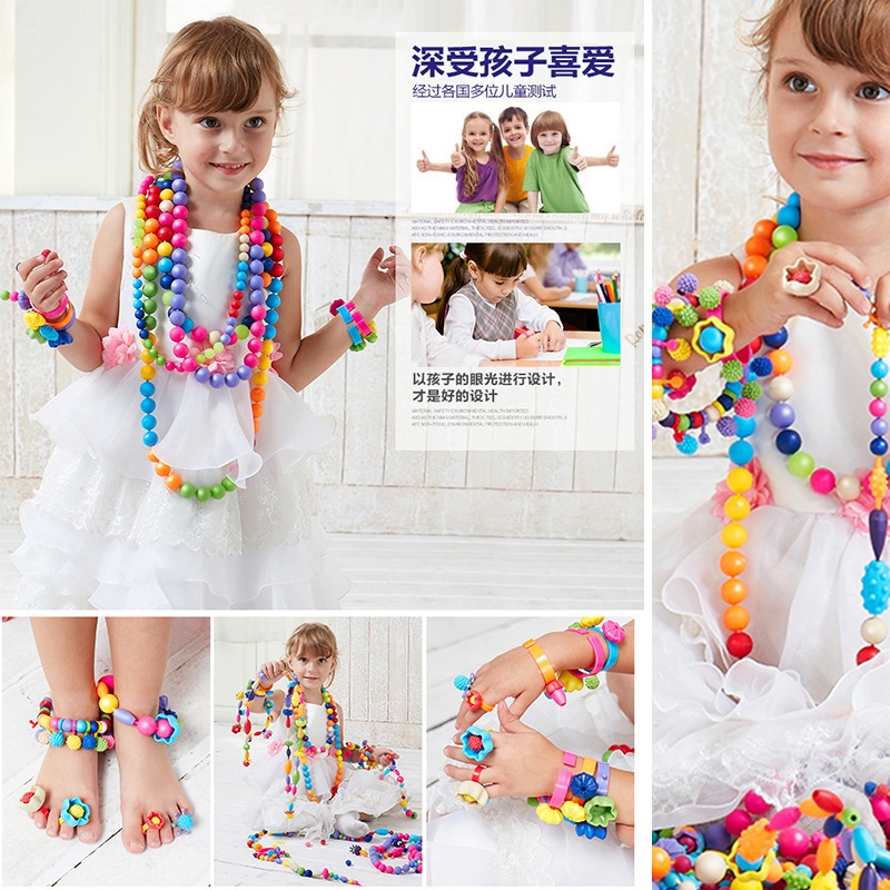 เด็ก DIY ทำด้วยมือประดับด้วยลูกปัดของเล่นเพื่อการศึกษาเปลี่ยนไร้สาย POP สร้อยคอลูกปัดสร้อยข้อมือสาวประดับด้วยลูกปัดวัสดุ