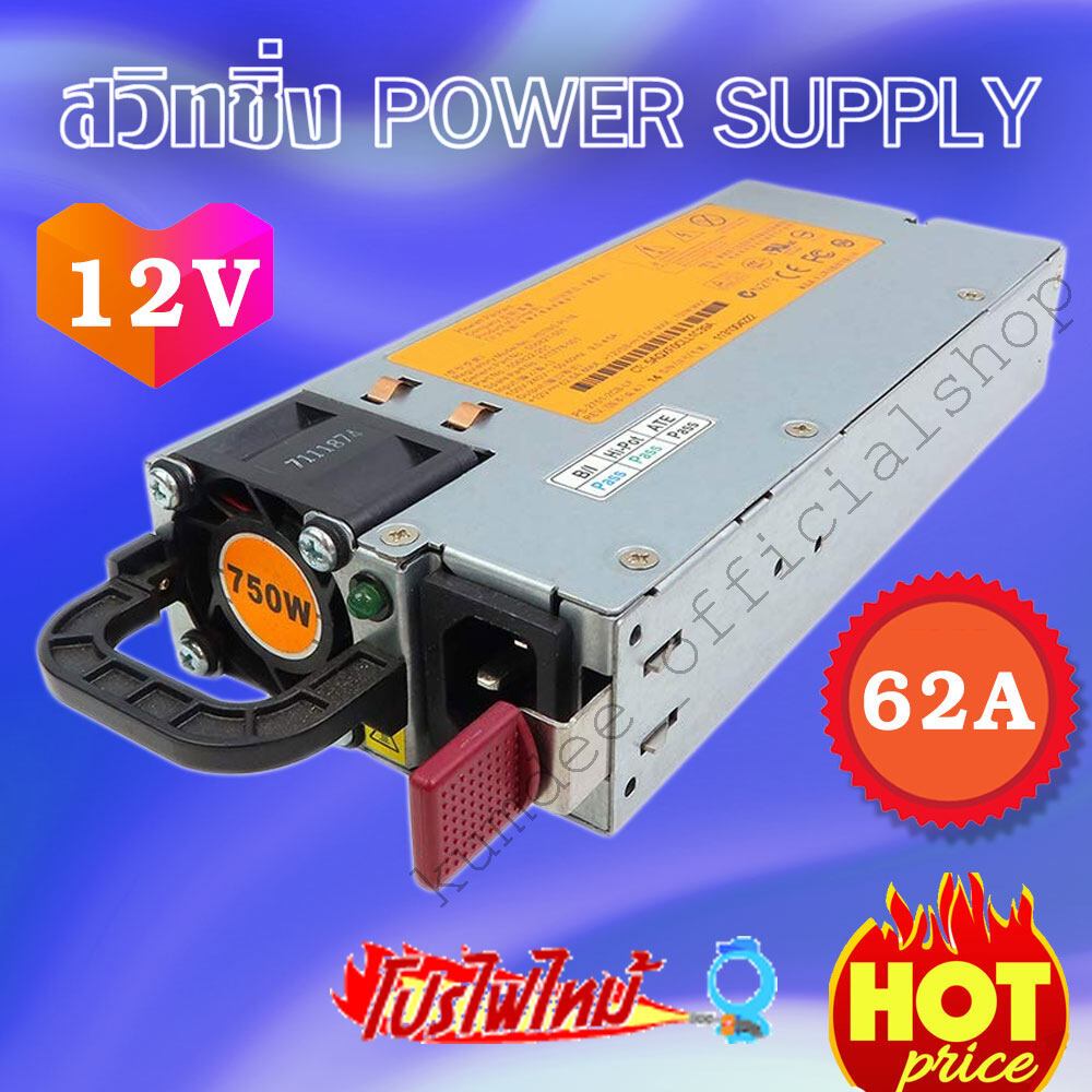 Power supply 12v 60a สวิทชิ่งสำหรับอุปกรณ์ทุกชนิด หม้อแปลงไฟฟ้า 220V แปลงเป็น 12V
